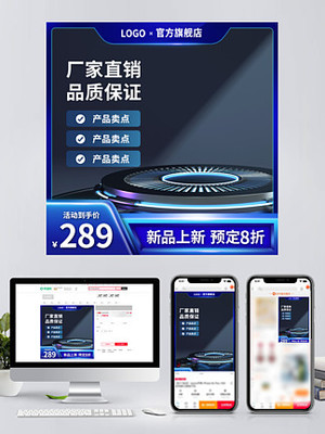 直通車圖片免費下載與素材模板資源整合 以千圖網為例的電商視覺優化指南