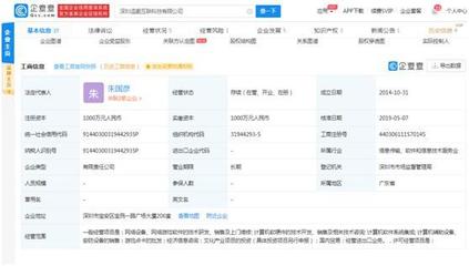 北斗竟被“碰瓷”！山寨App霸榜蘋(píng)果App Store計(jì)算機(jī)軟硬件及輔助設(shè)備批發(fā)