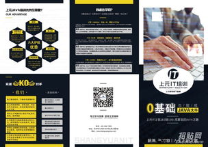 常州Java軟件開(kāi)發(fā)培訓(xùn) 掌握核心編程技能，開(kāi)啟計(jì)算機(jī)軟件開(kāi)發(fā)職業(yè)生涯