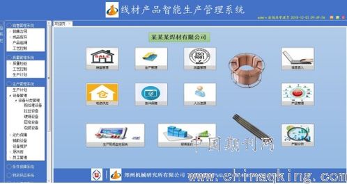 打印預(yù)覽功能在現(xiàn)代計(jì)算機(jī)軟件開發(fā)中的重要性