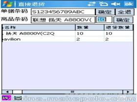 電腦產(chǎn)品開發(fā)與軟件供應(yīng)的市場全景與成本解析